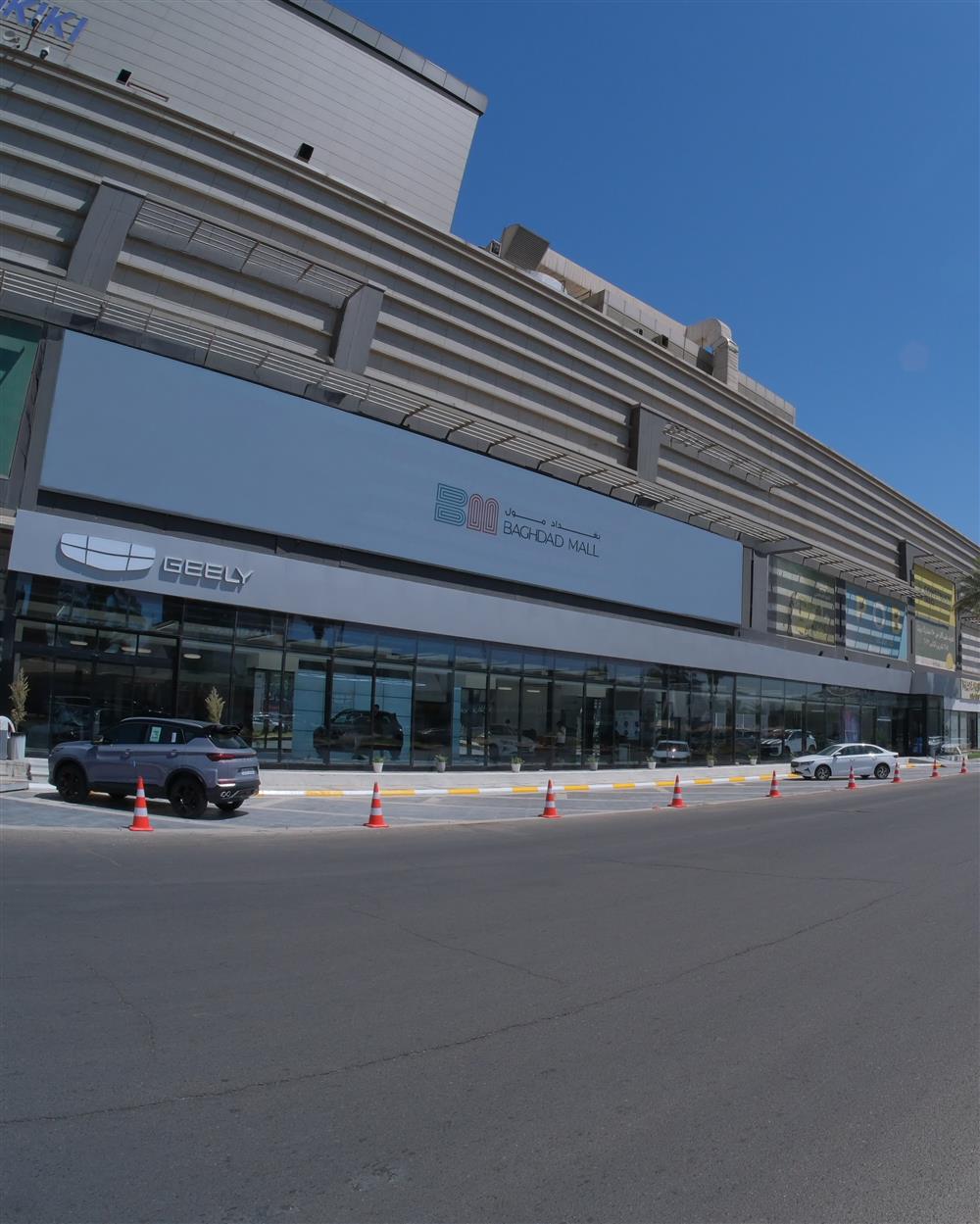 showroom-image